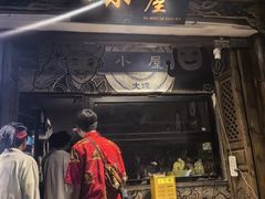 -大冰的小屋(大理古城店)
