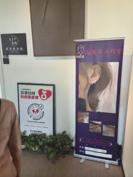 点击看大图 -AI艾耳·专业手穿耳洞·穿孔美学馆