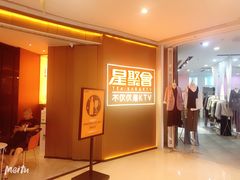 -吾悦广场(南京鼓楼店)