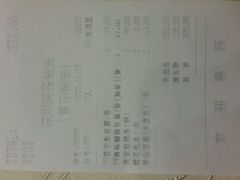 账单-阿锋鲍鱼酒家美食汇(华安店)