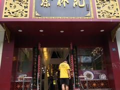 门面-蔡林记(黄鹤楼店)