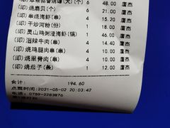 -烧蠔帮·生蚝海鲜牌档(观海店)