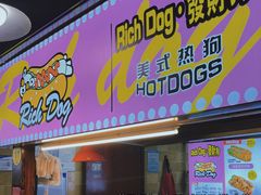 -星隆国际·芜湖小吃街