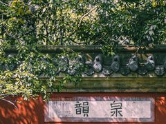 -灵谷景区