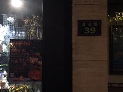 -良友花店(天目山路店)
