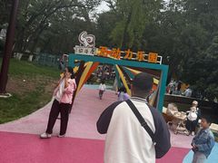 -西安市长乐公园