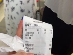 -煲珠公·老红糖珍珠奶茶(长宁龙之梦店)