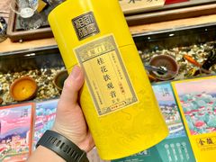 -茶仓茶叶茶馆(曾厝垵店)