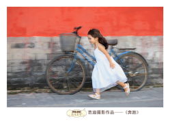 -芭迪国际儿童摄影风格连锁(大峡谷店)