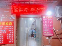 -天津市第三中心医院