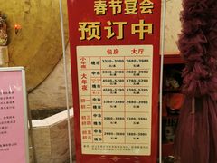 -新南华大酒店(广中店)