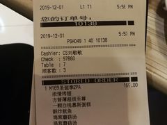 -必胜客(上海新南方商城PH店)