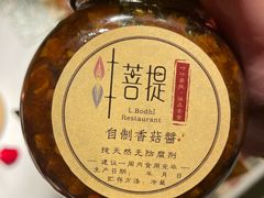 -叶叶菩提(太原别墅店)