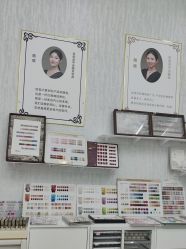 -赢韵美甲美睫瑞士净斑中心