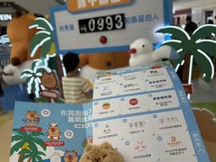 -东莞君尚