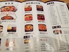 菜单-陶德砂锅居(育才路店)