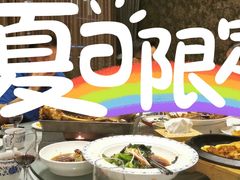 -塞上府(西安店)