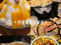 -烤匠麻辣烤鱼(万象城店)