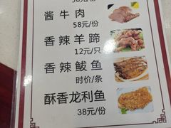-内蒙联营烧麦 草原石榴红(护国寺店)