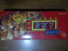 大麻花-桂发祥·直营(古文化街店)