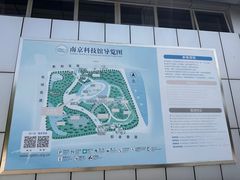 -南京科技馆