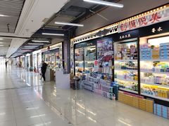 -百荣世贸商城