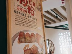 -吉旺港式餐厅(南方商城店)