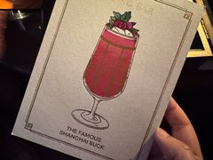 -LONG BAR 廊吧(外滩华尔道夫酒店)