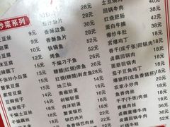 -卢庄(江汉路店)