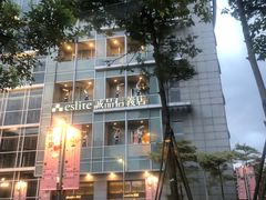 -诚品(信义店)