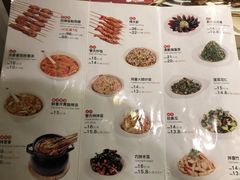 菜单-管氏翅吧(国展店)