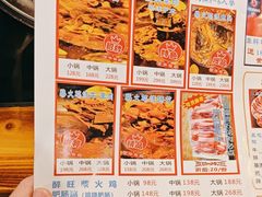 -醉旺柴火鸡(棠东店)