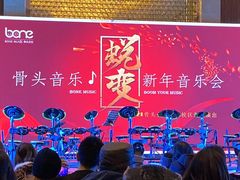 -骨头音乐Bone Music·架子鼓·小军鼓·打击乐(花木校区)