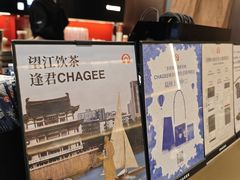 -霸王茶姬(长沙湖南大学登高路店)