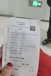 -天津市儿童医院(河西马场院区)