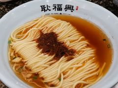 虾籽面-耿福兴(凤凰美食街店)