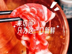 -阳坊涮肉(西直门凯德mall店)