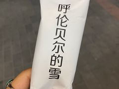 -很久以前羊肉串(朝阳路店)