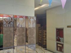 -雅致丽泊洗浴·颜系轻色SPA·足道(未央店)