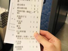账单-79号渔船海鲜饭店(宝安店)