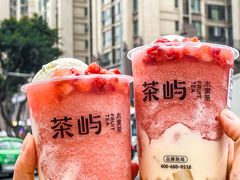-茶屿水果茶(太古里店)