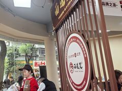 -面道赞宁海海鲜面(迎凤街店)