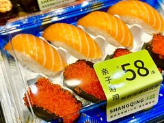 -上清·三文鱼鲜寿司(同德店)
