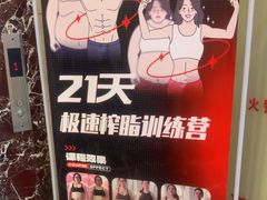 -阳光游泳培训(北苑店)