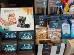 -星巴克臻选(济南万达店)