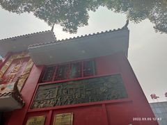-火宫殿(五一大道分店)