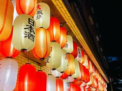 -伊藤ITO(侨福芳草地购物中心店)
