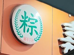 -嘉华小吃(蛇口市场店)