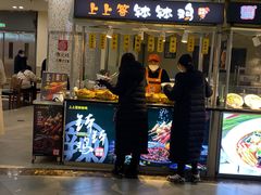 -大悦城(沈阳中街店)