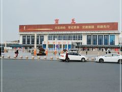 -商丘站